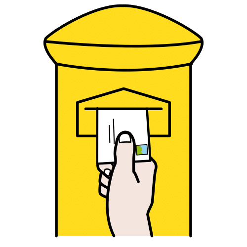 изпращам писмо