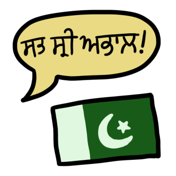 Punjabi