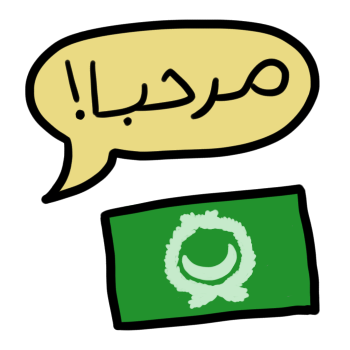 Arabic