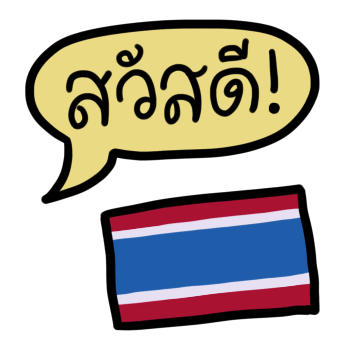 Thai