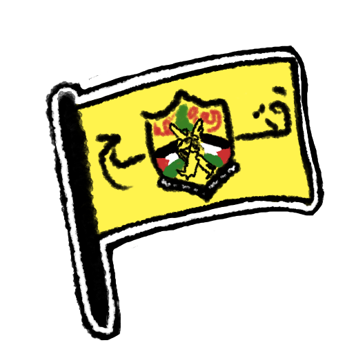 Fatah