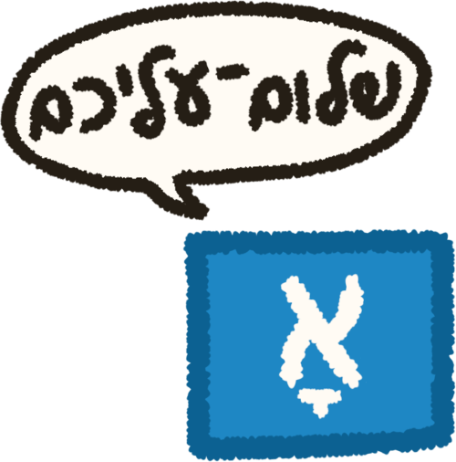 Yiddish