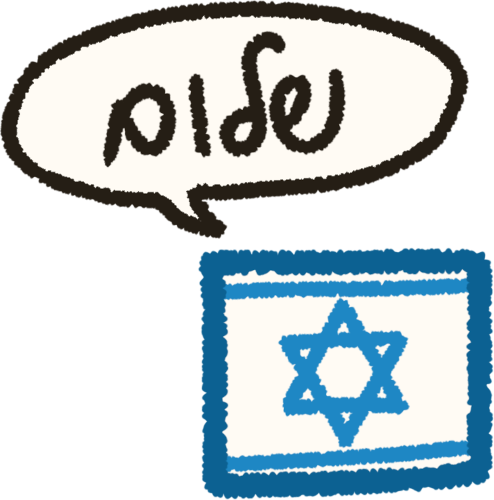 Hebrew