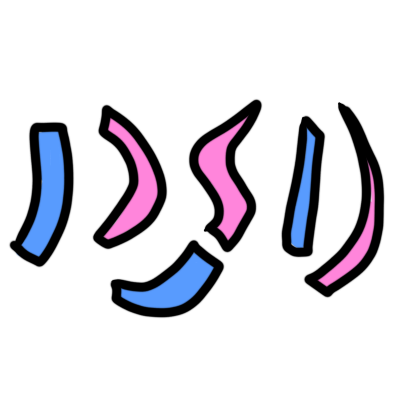 DSD (Disorder of Sexual Development)