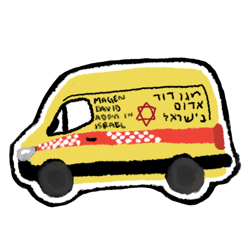 Magen David Adom ambulance