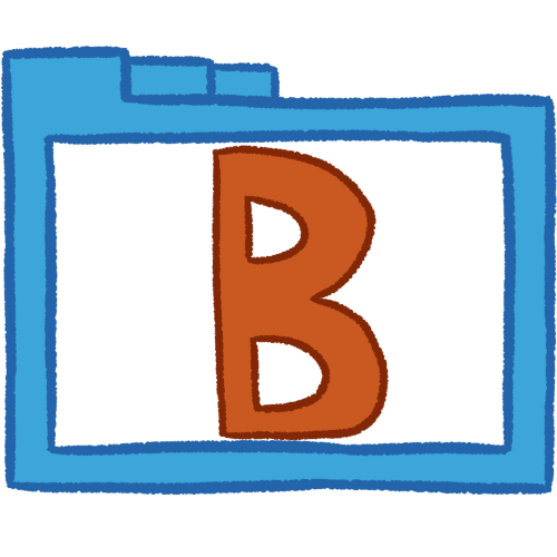 B folder (brown, thick)