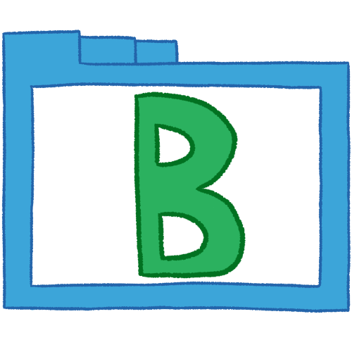 B folder (green, thin)