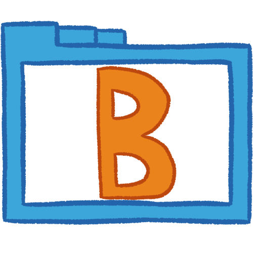B folder (orange, thick)