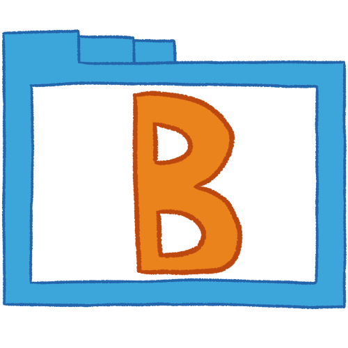B folder (orange, thin)