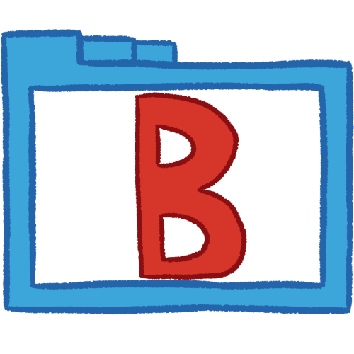 B folder (red, thick)