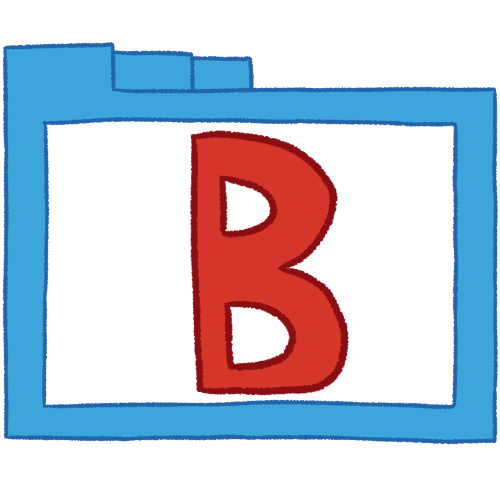B folder (red, thin)