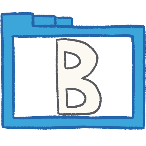 B folder (white, thick)