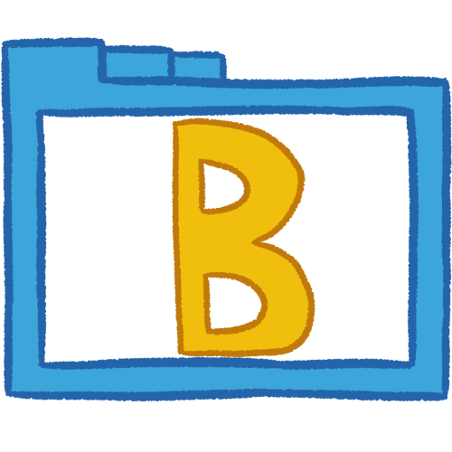 B folder (yellow, thick)