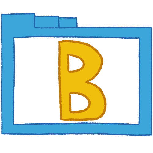 B folder (yellow, thin)