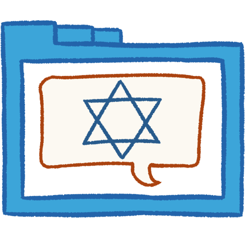 Judaism phrases folder