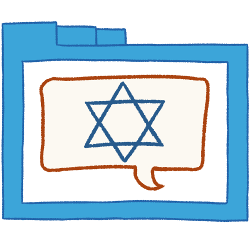 Judaism phrases folder
