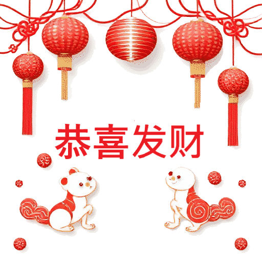 Gong Xi Fa Cai Chinese New Year
