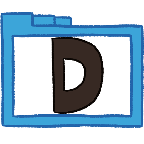D folder (black, thick)