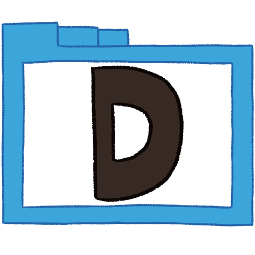D folder (black, thin)