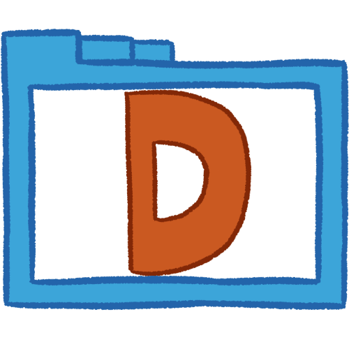D folder (brown, thick)