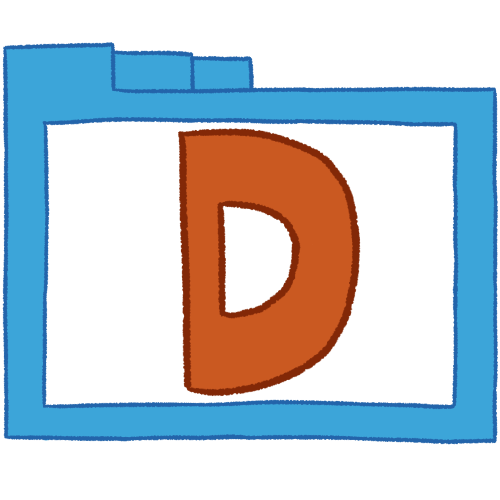 D folder (brown, thin)