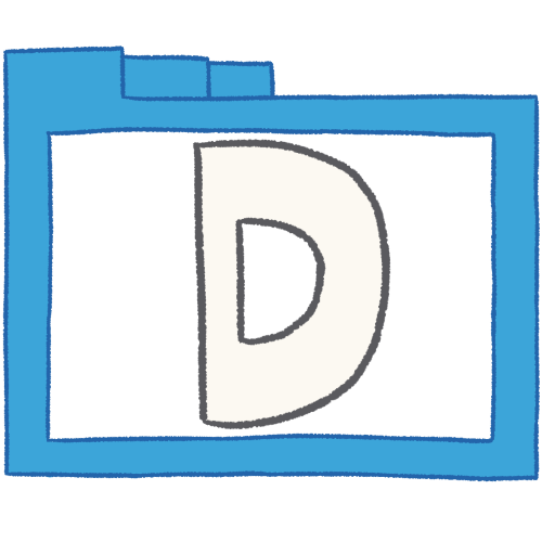 D folder (white, thin)