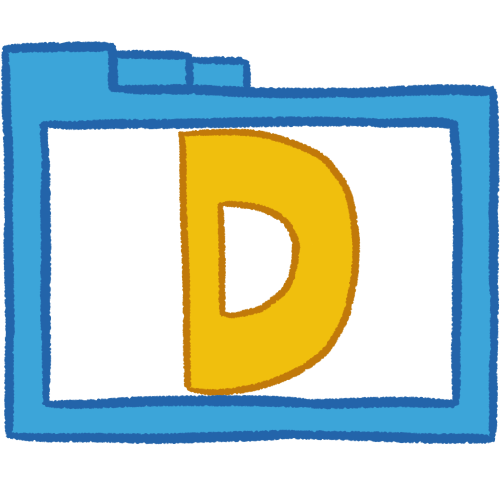 D folder (yellow, thick)