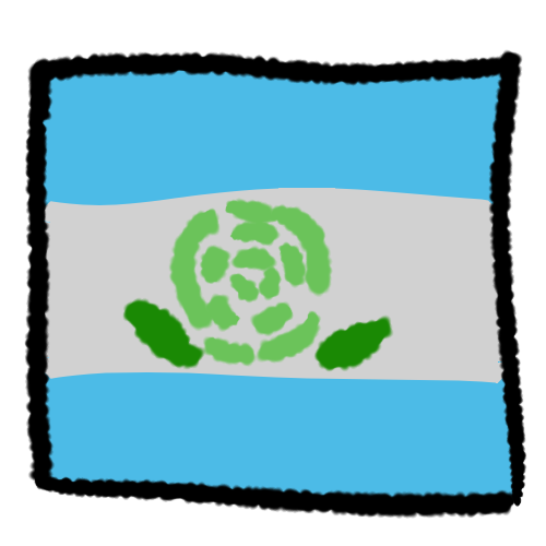 achillean