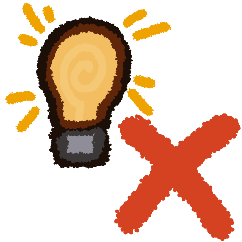 that light is not on