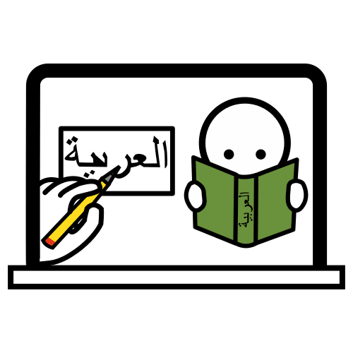 arabic language lesson