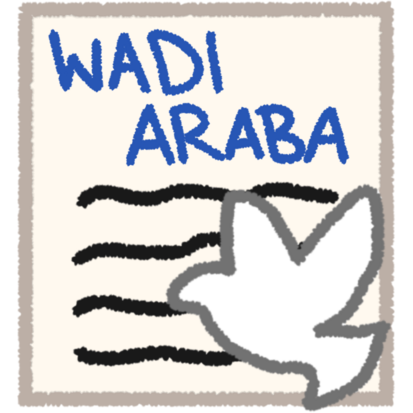 Wadi Arabia treaty